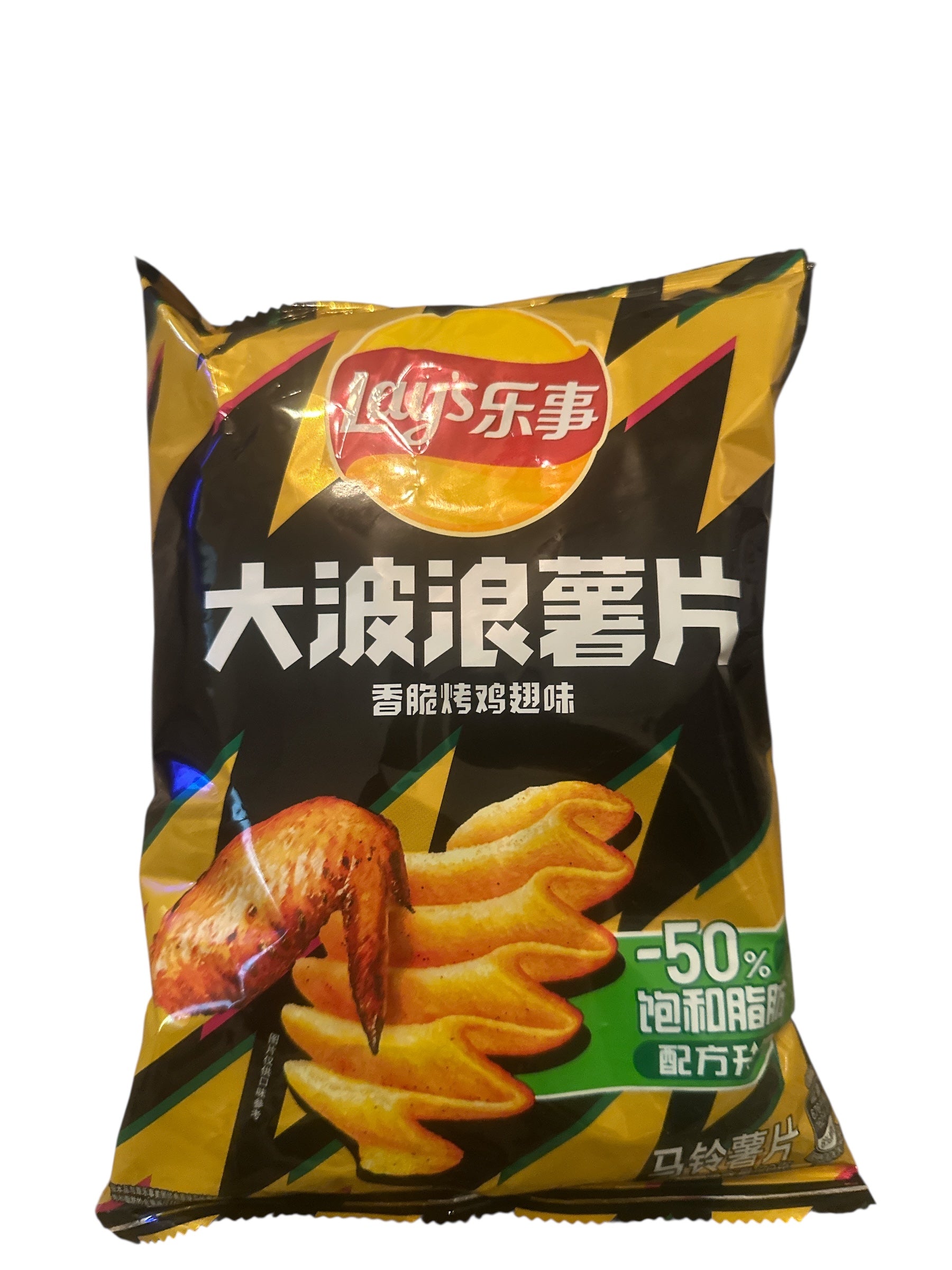 LAY'S ROASTED CHICKEN WING FLAVOR (CHINA)