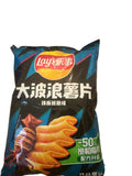 LAY'S BAKE SEAFOOD FLAVOR (CHINA)