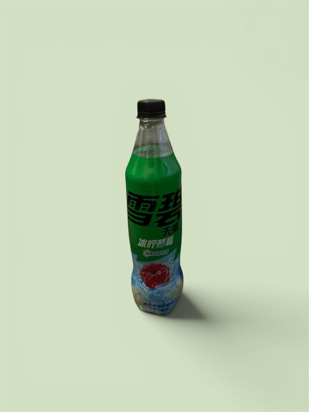 ZERO SUGAR RASPBERRY LEMON FLAVOR